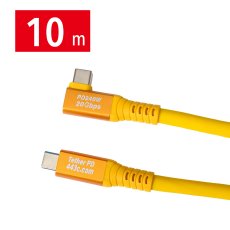 画像2: USB Type-C テザーPDケーブル『テザーワン』 10m (2)