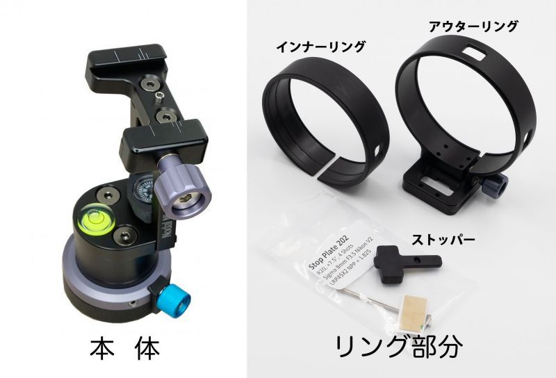 sigma 8mmフィッシュアイ 3Dパノラマ雲台セット - その他