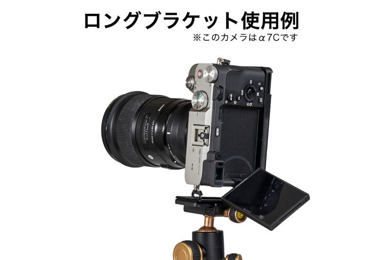 STC社製 Nikon Z5 / Z6 / Z7 / Z6II / Z7II用グリップエクステンション