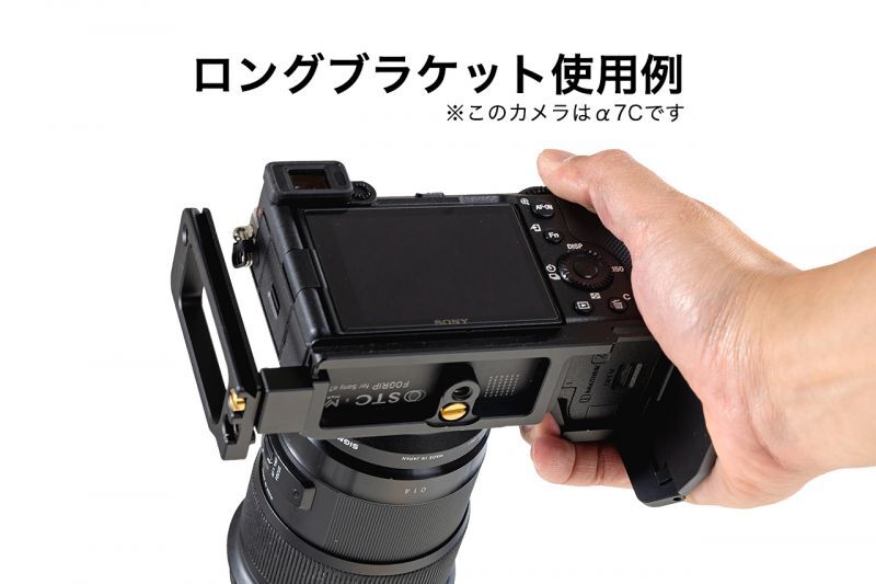 グリップエクステンション 黒檀Nikon Z7/Z6/Z5/Z72/Z62用