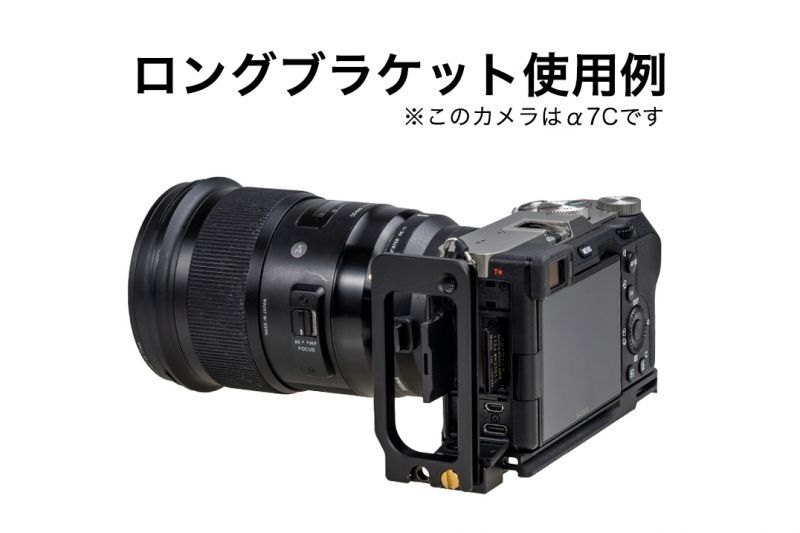 STC社製 Nikon Z5 / Z6 / Z7 / Z6II / Z7II用グリップエクステンション
