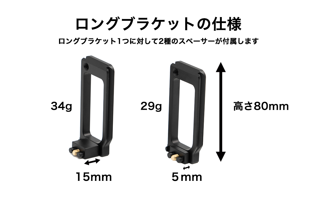 STC オリンパス OM-D EM1 MarkII/ MarkIII用グリップエクステンション 