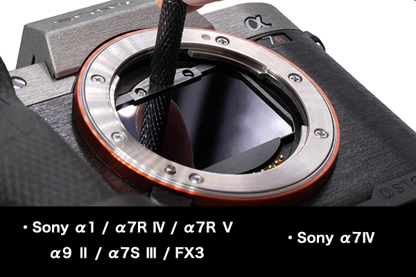 画像1: STC社製 Sony α1 / α7R IV / α7R V / α9II / α7S III / FX3用 ・ α7 IV用クリップフィルター (1)