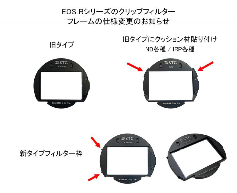 STC クリップタイプ スターミストフィルター 星を強調するソフトフィルター