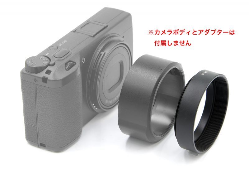 RICOH GR3 / GR2 / GR用レンズフード GR-H フード単品 よしみカメラオリジナル - よしみカメラ webショップ
