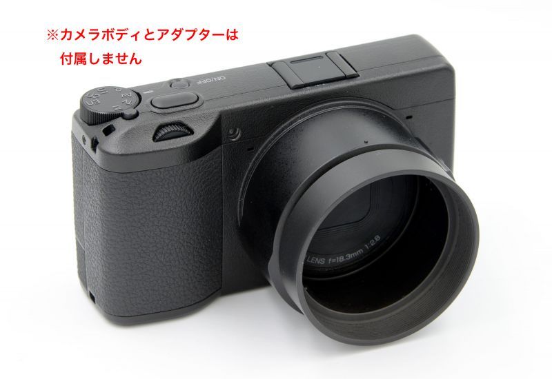 RICOH GR3 / GR2 / GR用レンズフード GR-H フード単品 よしみカメラ 